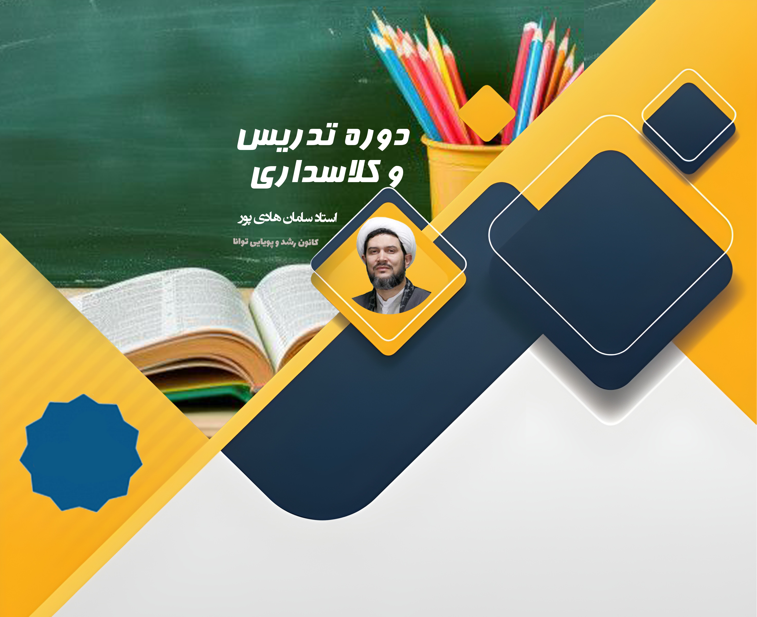 سربرگ فرم