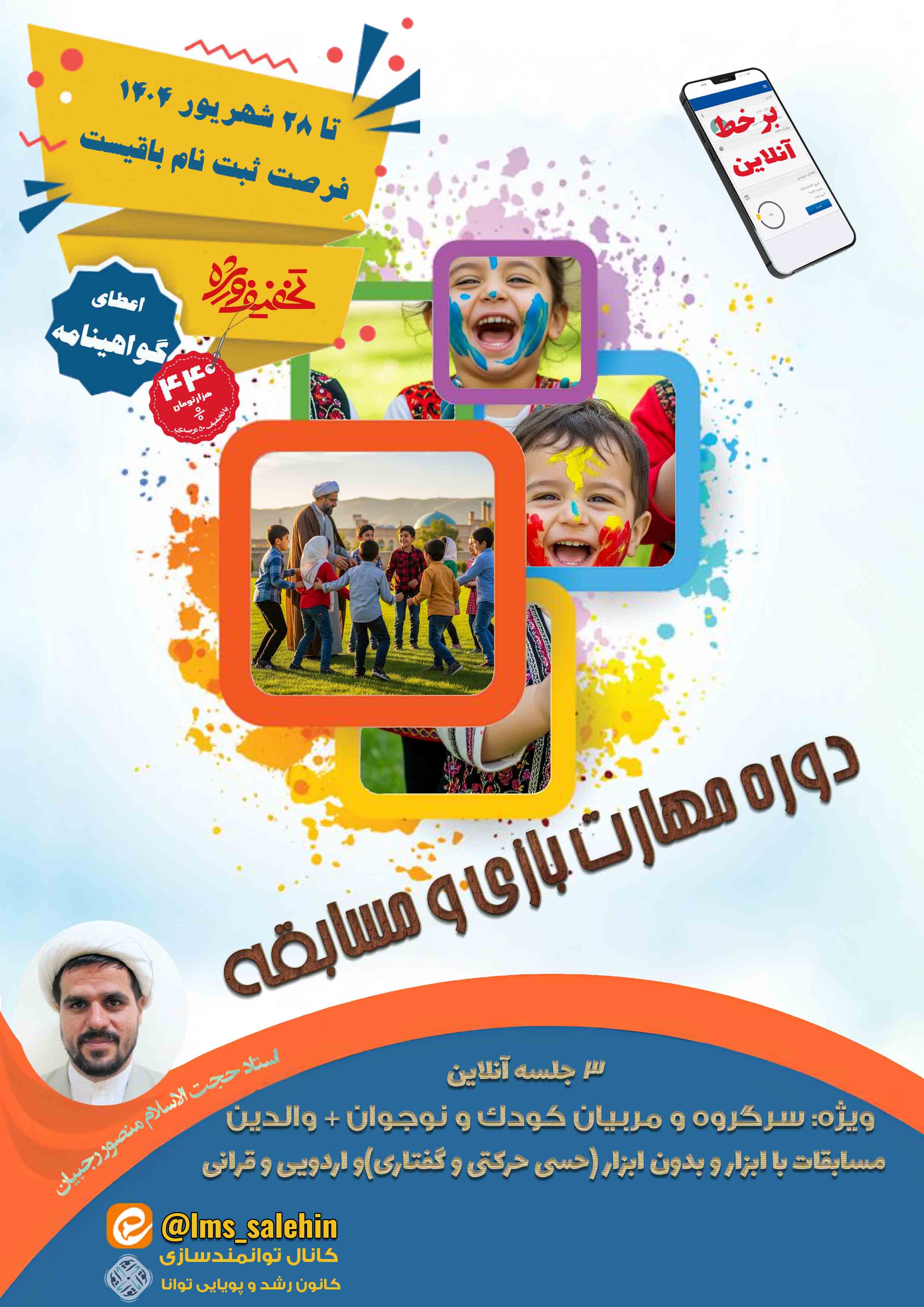 سربرگ فرم