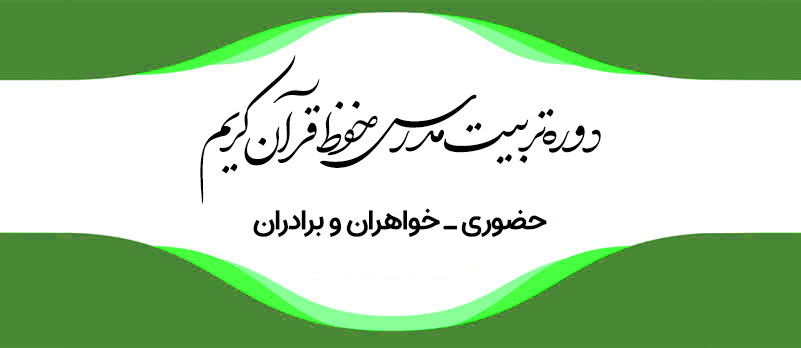 سربرگ فرم